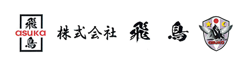 株式会社飛鳥